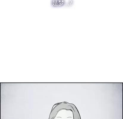 Warble生存之战 Warble生存之战 | 第40章 第59页