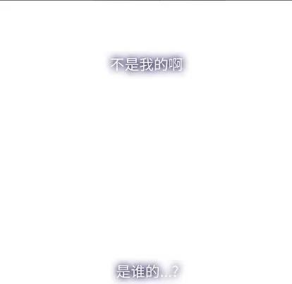 Warble生存之战 Warble生存之战 | 第40章 第61页
