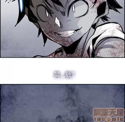 Warble生存之战 Warble生存之战 | 第40章 第65页