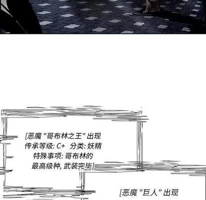 Warble生存之战 Warble生存之战 | 第40章 第67页