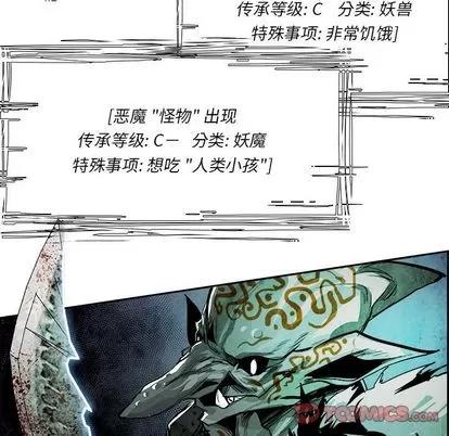 Warble生存之战 Warble生存之战 | 第40章 第68页