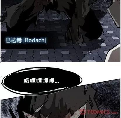 Warble生存之战 Warble生存之战 | 第40章 第74页