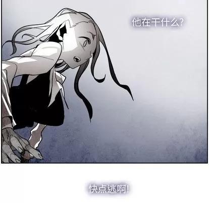 Warble生存之战 Warble生存之战 | 第40章 第77页