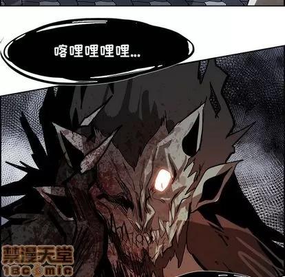 Warble生存之战 Warble生存之战 | 第41章 第5页