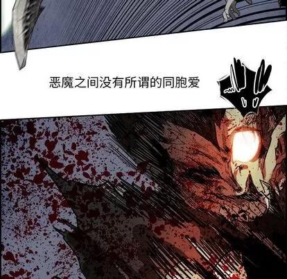 Warble生存之战 Warble生存之战 | 第41章 第19页