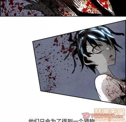 Warble生存之战 Warble生存之战 | 第41章 第20页