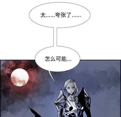 Warble生存之战 Warble生存之战 | 第41章 第37页