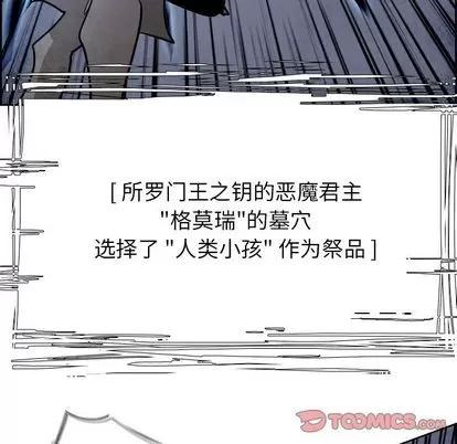 Warble生存之战 Warble生存之战 | 第41章 第46页