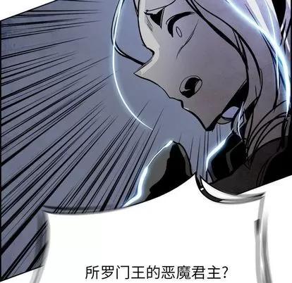 Warble生存之战 Warble生存之战 | 第41章 第49页