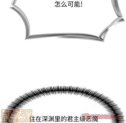 Warble生存之战 Warble生存之战 | 第41章 第50页