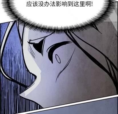 Warble生存之战 Warble生存之战 | 第41章 第51页