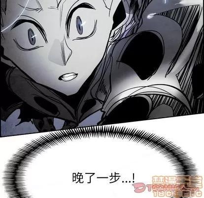 Warble生存之战 Warble生存之战 | 第41章 第60页