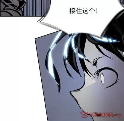Warble生存之战 Warble生存之战 | 第41章 第62页