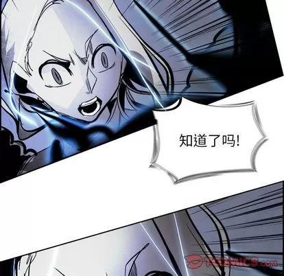 Warble生存之战 Warble生存之战 | 第41章 第68页