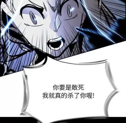 Warble生存之战 Warble生存之战 | 第41章 第69页