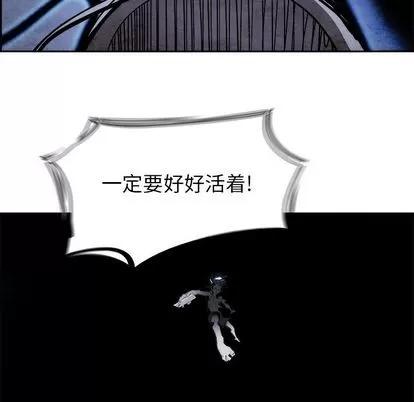 Warble生存之战 Warble生存之战 | 第41章 第71页