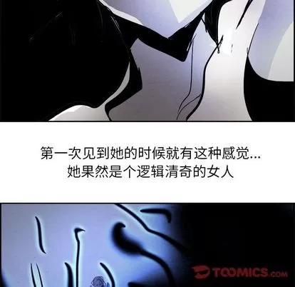 Warble生存之战 Warble生存之战 | 第41章 第74页