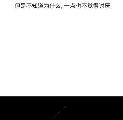 Warble生存之战 Warble生存之战 | 第41章 第77页