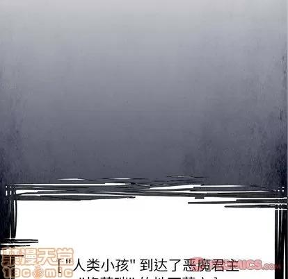 Warble生存之战 Warble生存之战 | 第41章 第80页