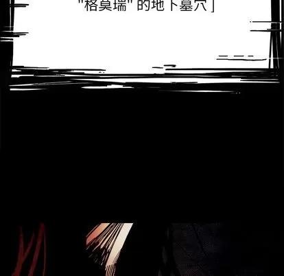 Warble生存之战 Warble生存之战 | 第41章 第81页