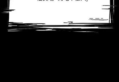 Warble生存之战 Warble生存之战 | 第42章 第3页