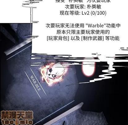 Warble生存之战 Warble生存之战 | 第42章 第25页