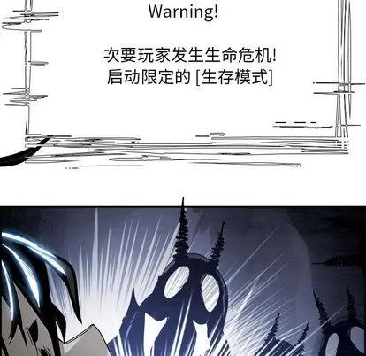 Warble生存之战 Warble生存之战 | 第42章 第27页
