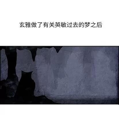 Warble生存之战 Warble生存之战 | 第42章 第44页