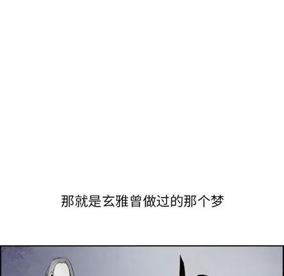 Warble生存之战 Warble生存之战 | 第42章 第56页