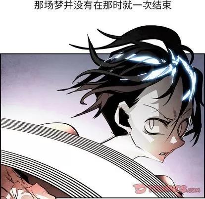 Warble生存之战 Warble生存之战 | 第42章 第58页