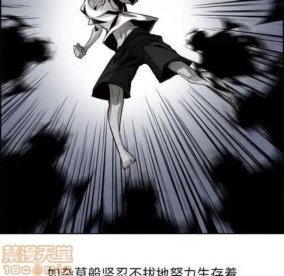Warble生存之战 Warble生存之战 | 第42章 第60页
