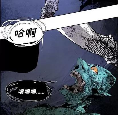 Warble生存之战 Warble生存之战 | 第42章 第64页