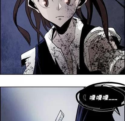Warble生存之战 Warble生存之战 | 第42章 第67页