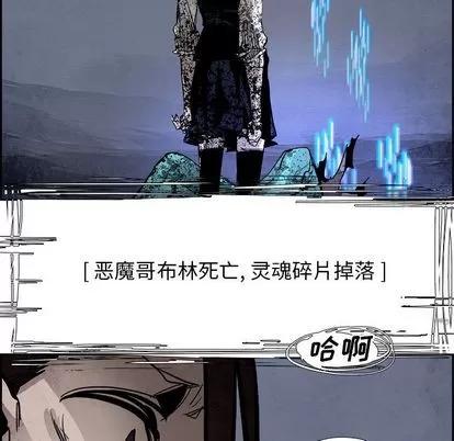 Warble生存之战 Warble生存之战 | 第42章 第76页