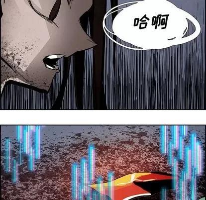 Warble生存之战 Warble生存之战 | 第42章 第77页