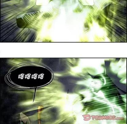 Warble生存之战 Warble生存之战 | 第42章 第86页