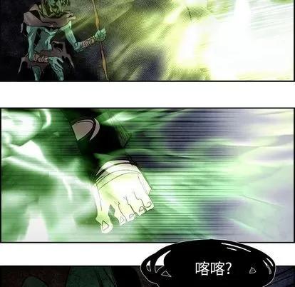 Warble生存之战 Warble生存之战 | 第42章 第87页