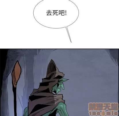 Warble生存之战 Warble生存之战 | 第42章 第95页