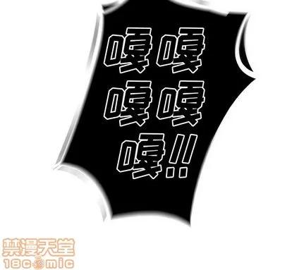 Warble生存之战 Warble生存之战 | 第42章 第100页