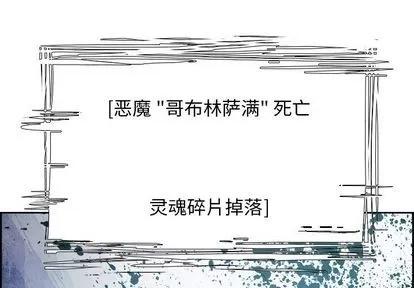 Warble生存之战 Warble生存之战 | 第43章 第1页