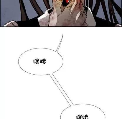 Warble生存之战 Warble生存之战 | 第43章 第9页