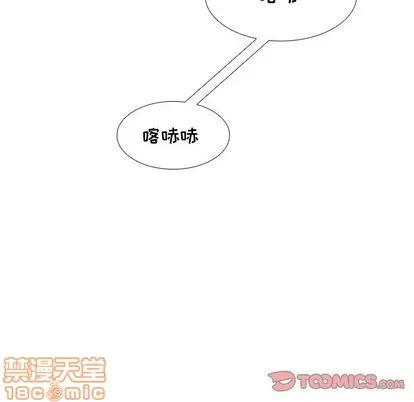 Warble生存之战 Warble生存之战 | 第43章 第10页