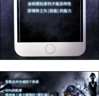 Warble生存之战 Warble生存之战 | 第43章 第27页