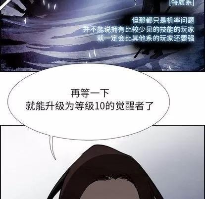 Warble生存之战 Warble生存之战 | 第43章 第29页