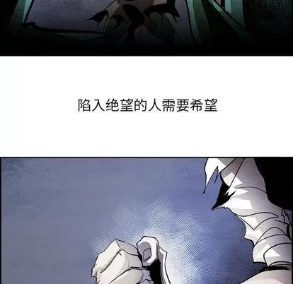 Warble生存之战 Warble生存之战 | 第43章 第32页