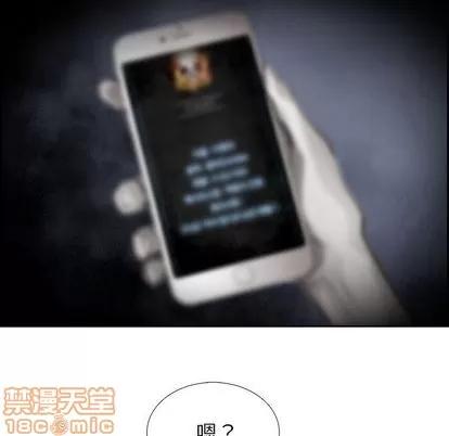Warble生存之战 Warble生存之战 | 第43章 第35页