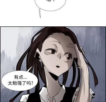 Warble生存之战 Warble生存之战 | 第43章 第36页