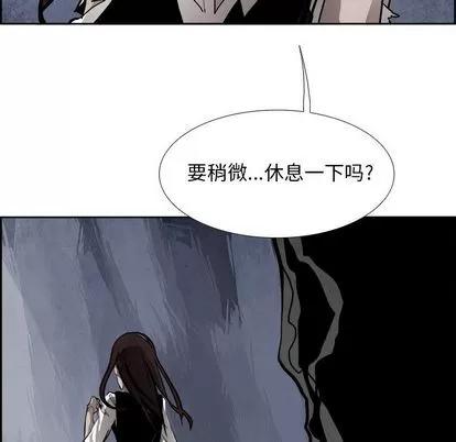 Warble生存之战 Warble生存之战 | 第43章 第37页