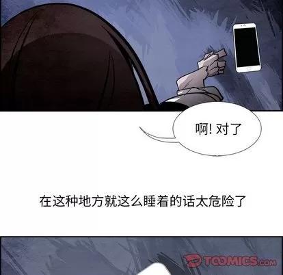 Warble生存之战 Warble生存之战 | 第43章 第46页