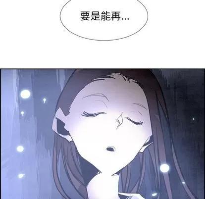 Warble生存之战 Warble生存之战 | 第43章 第52页